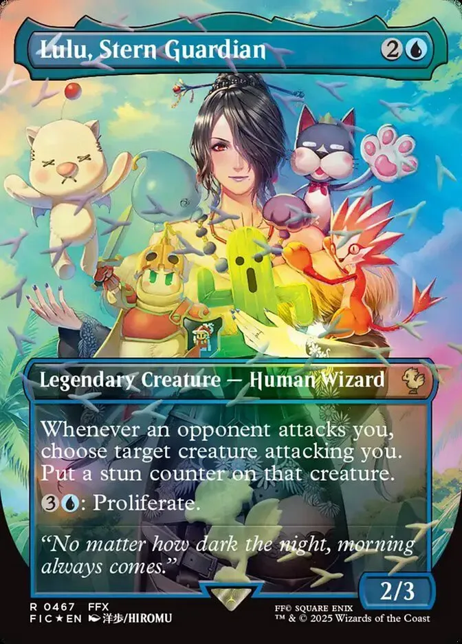 Lulu