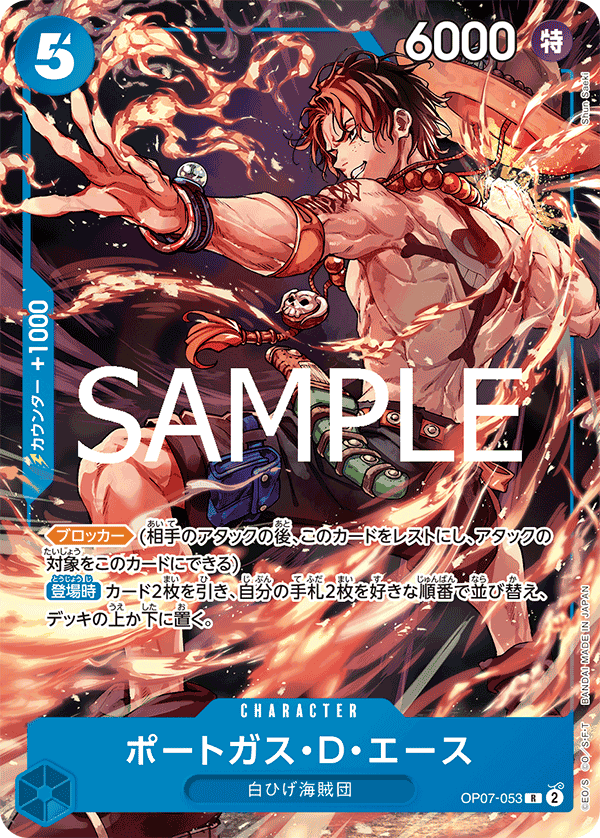 Portgas D. Ace par Saeki Shun
