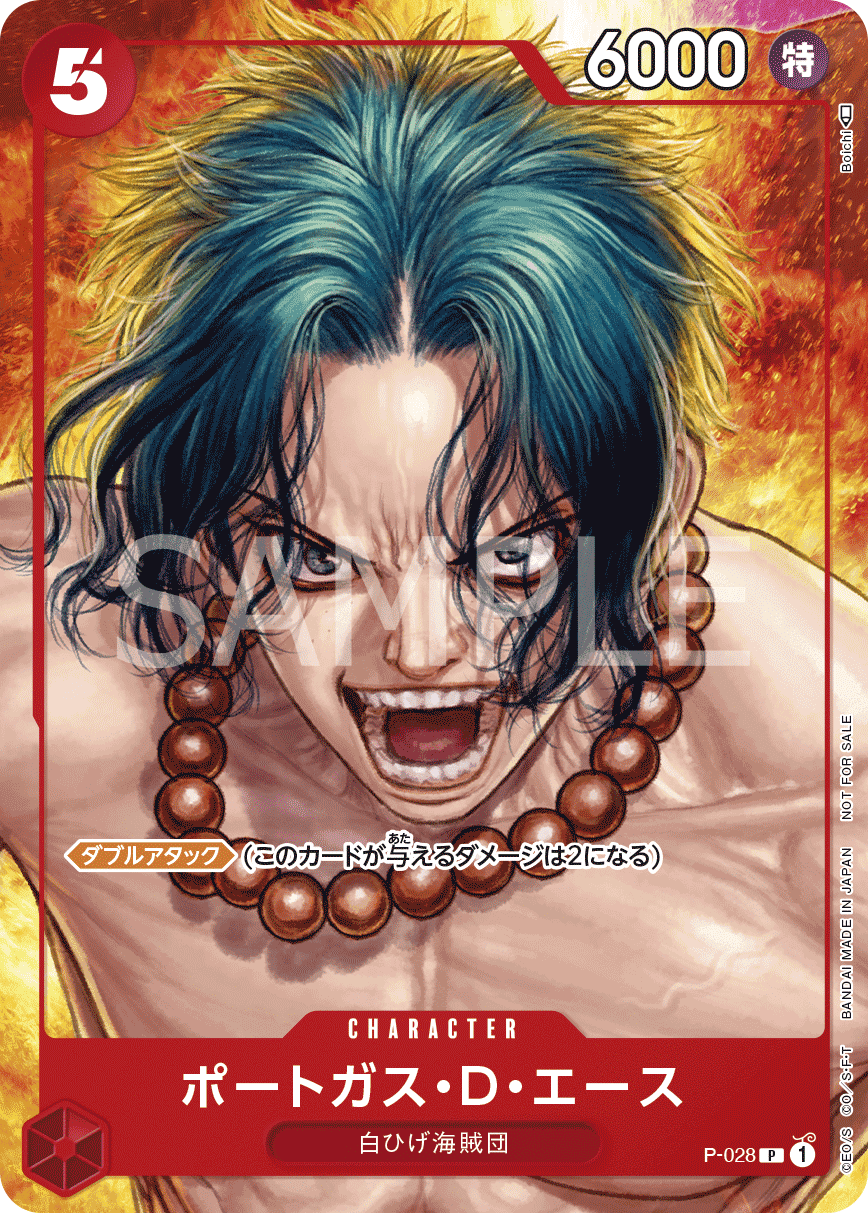 Ace par Boichi