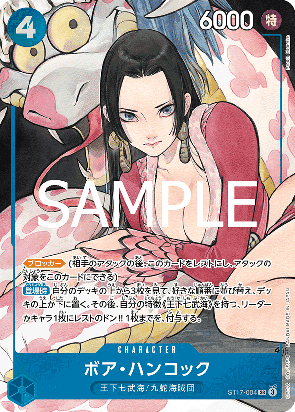Carte par Peach Momoko