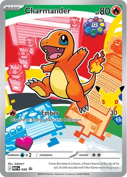 Illustration Rare Starter Kanto