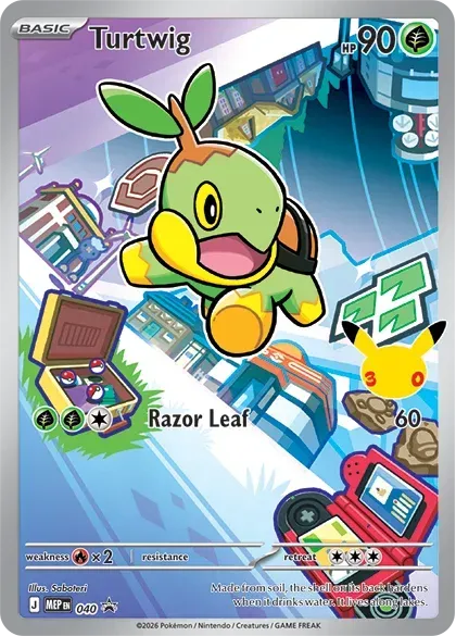 Illustration Rare Starter Sinnoh