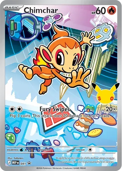 Illustration Rare Starter Sinnoh