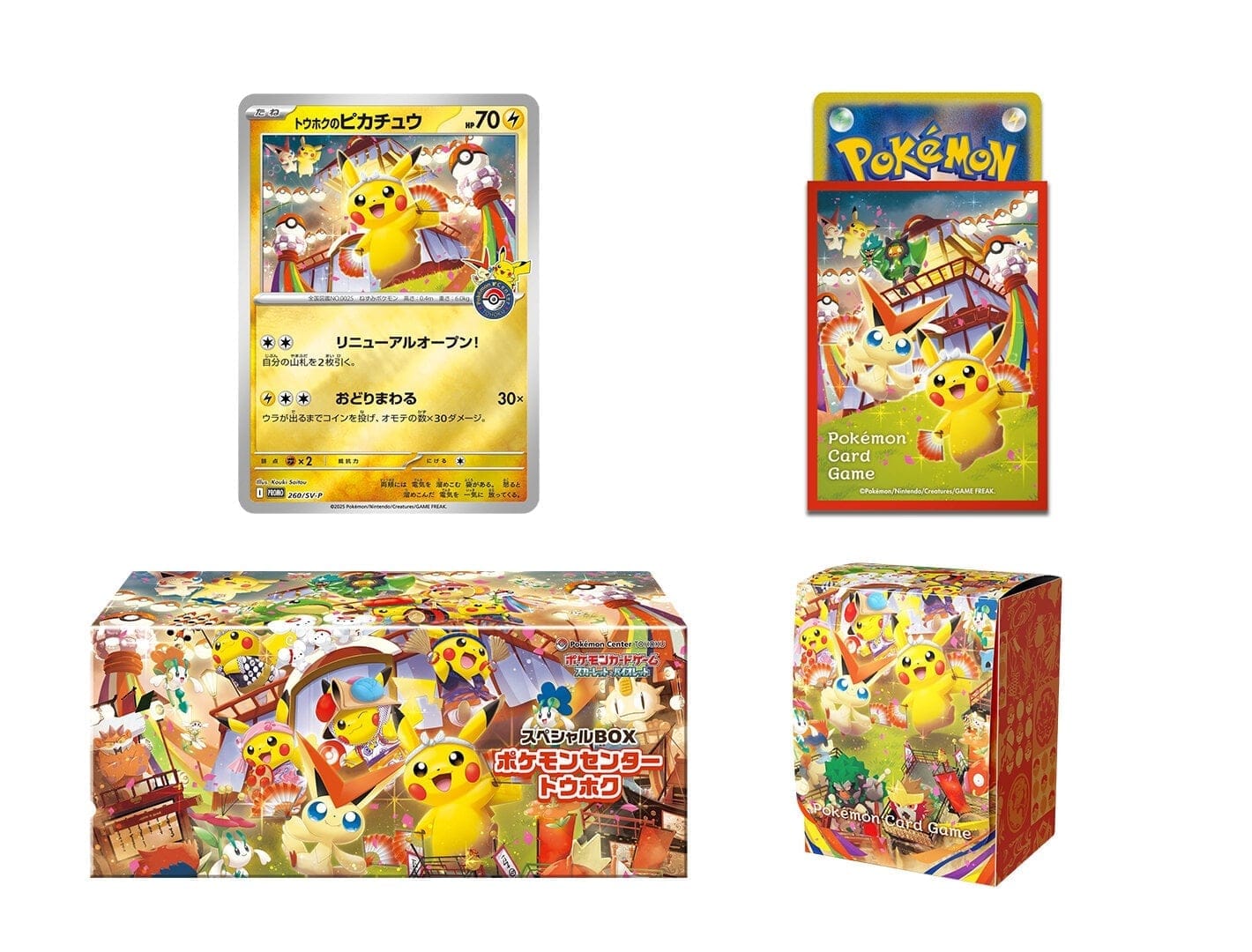 Pikachu spécial Tohoku