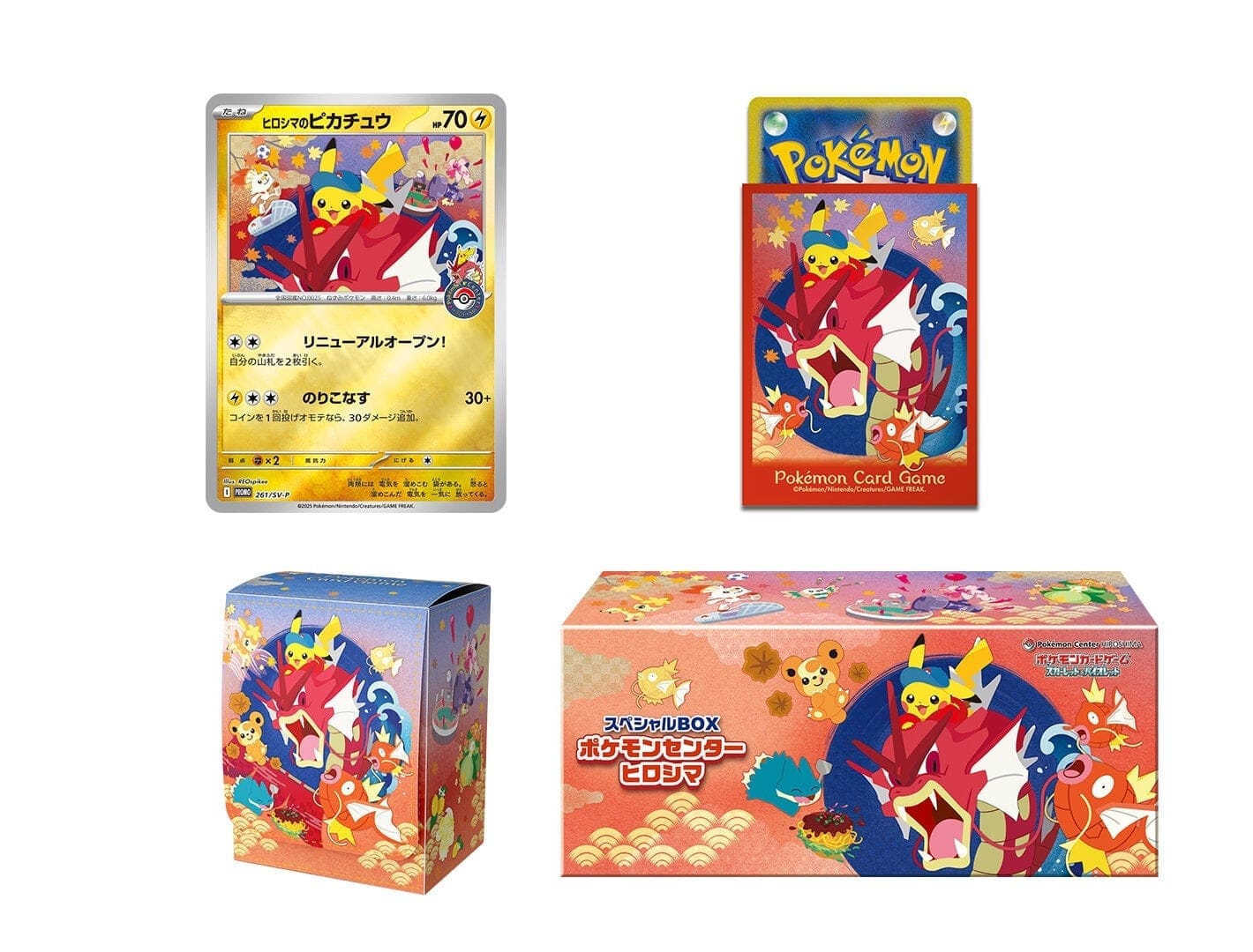 Pikachu spécial Hiroshima