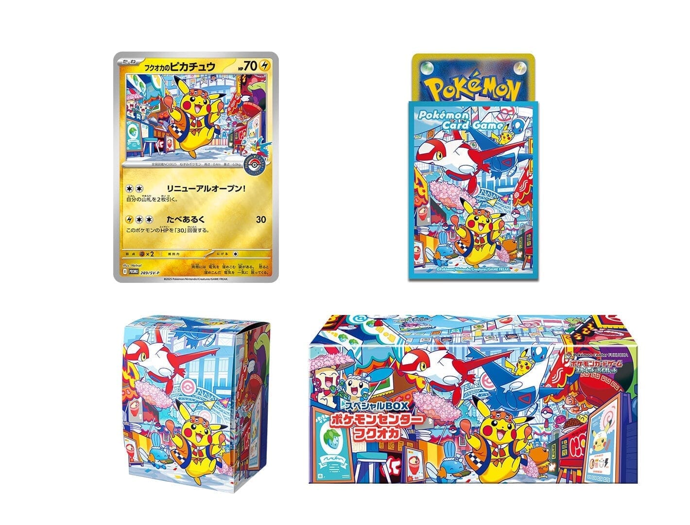 Pikachu spécial Fukuoka