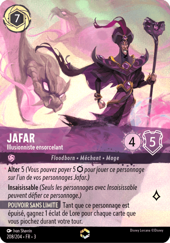 Jafar